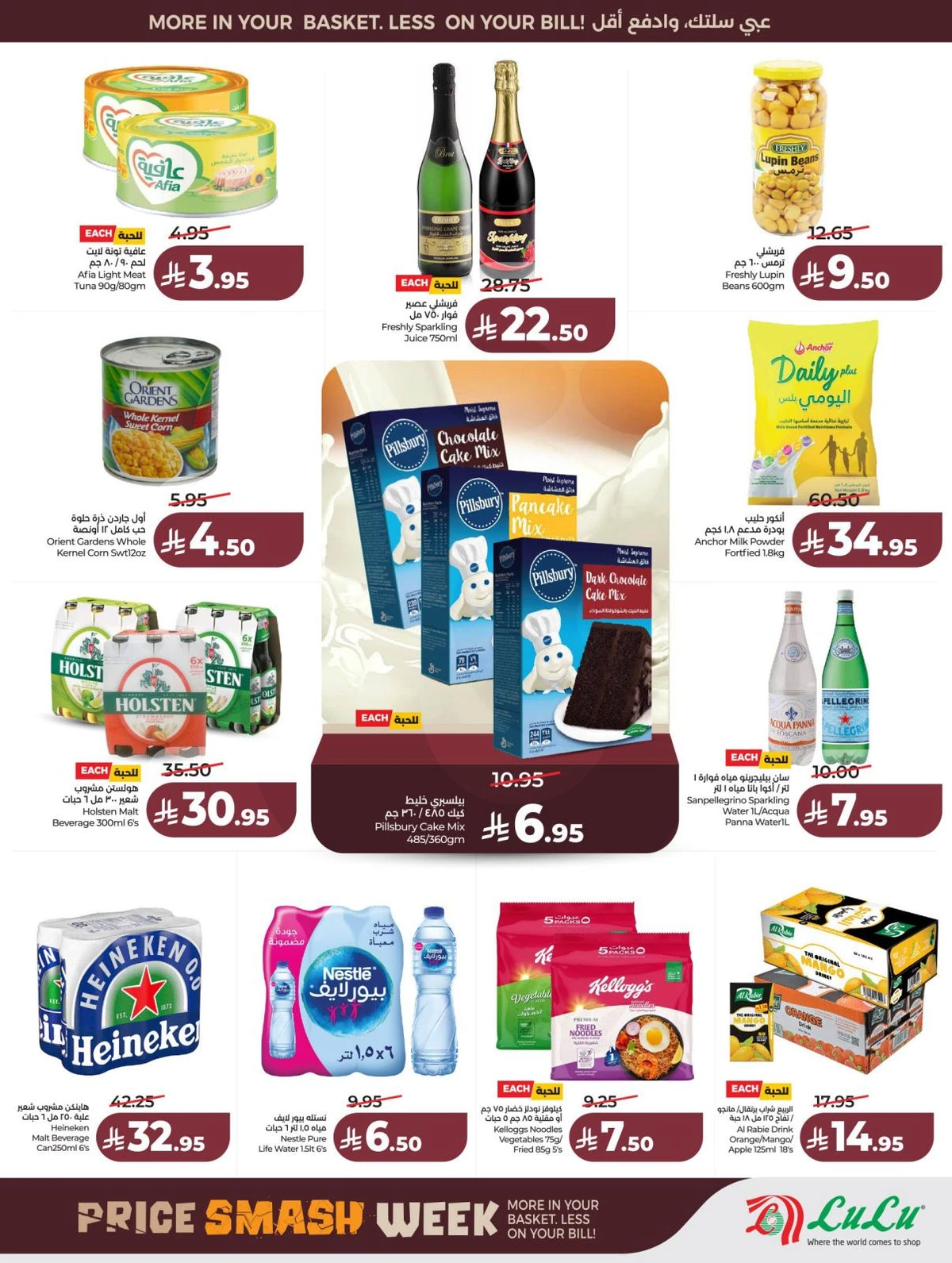 PRICE BLASTER - Page 14