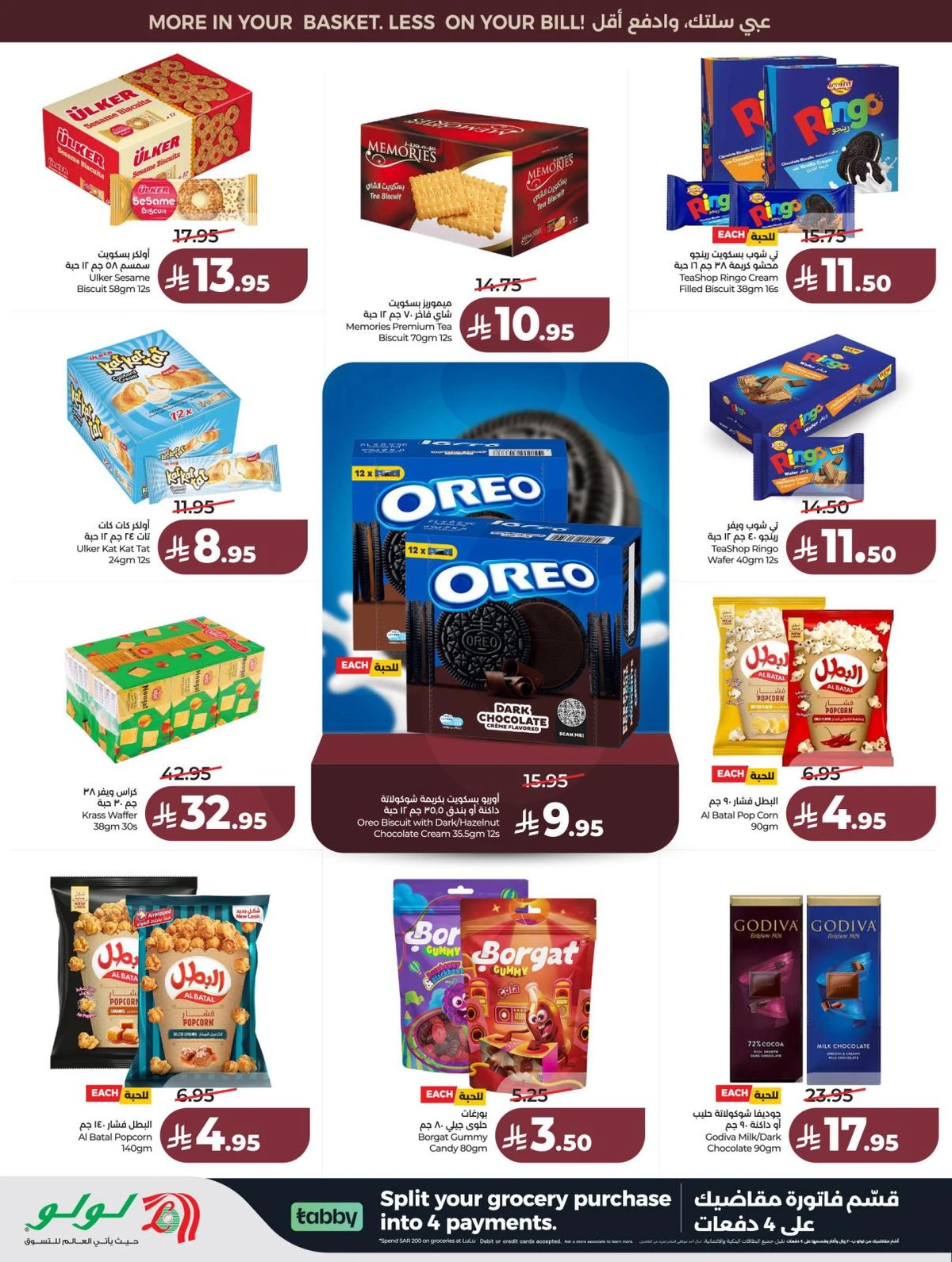 PRICE BLASTER - Page 15