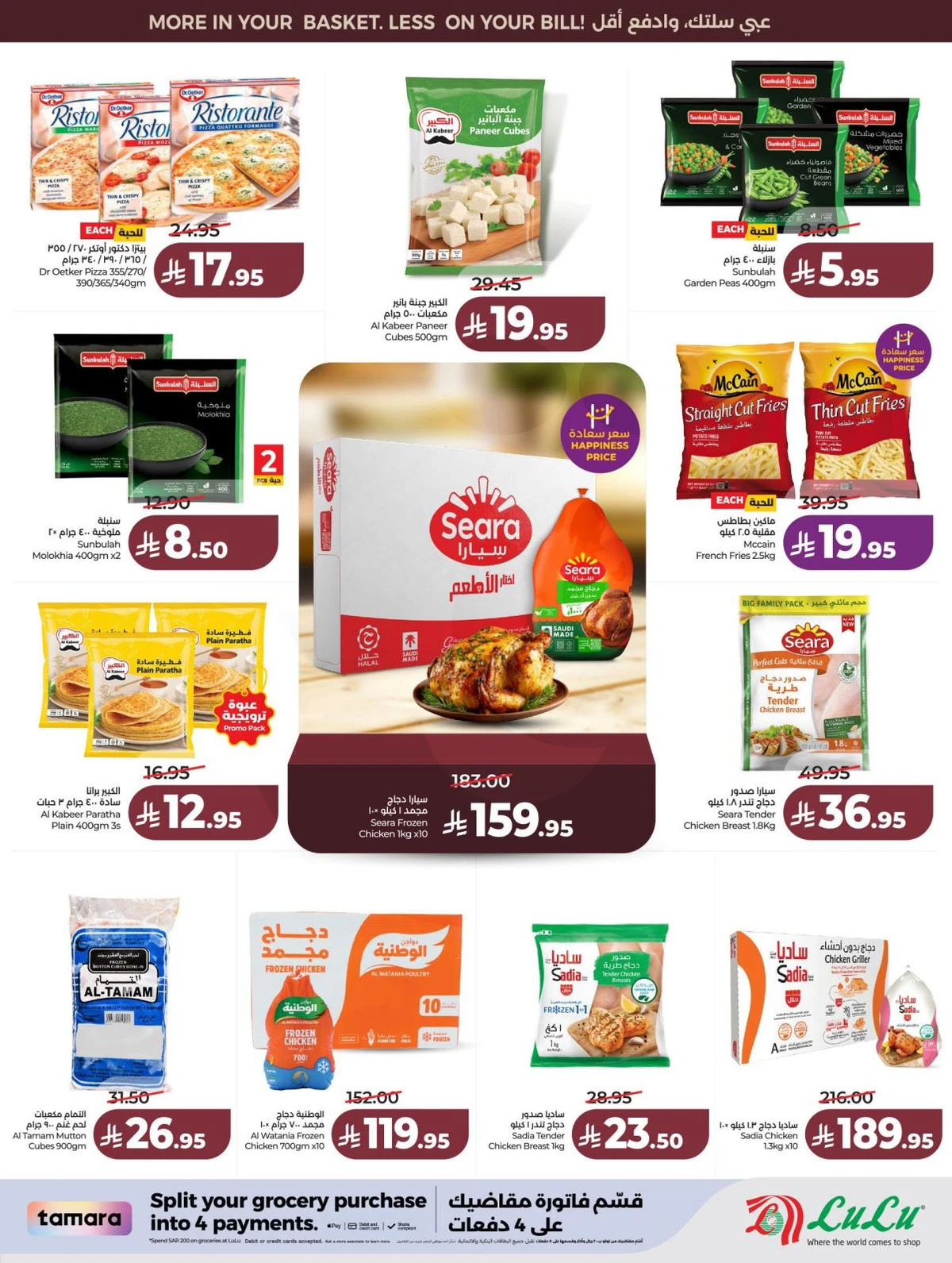 PRICE BLASTER - Page 24