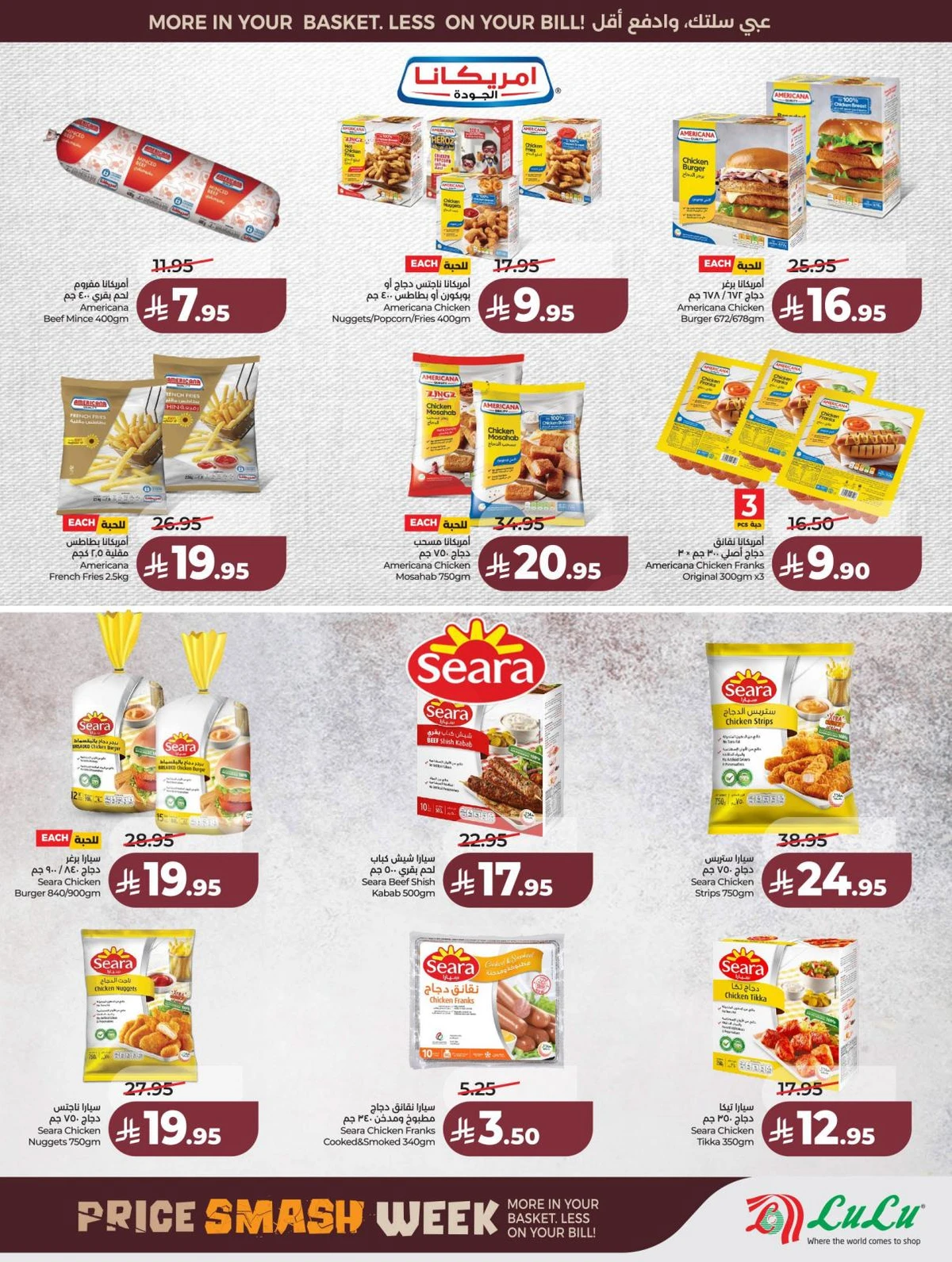 PRICE BLASTER - Page 26