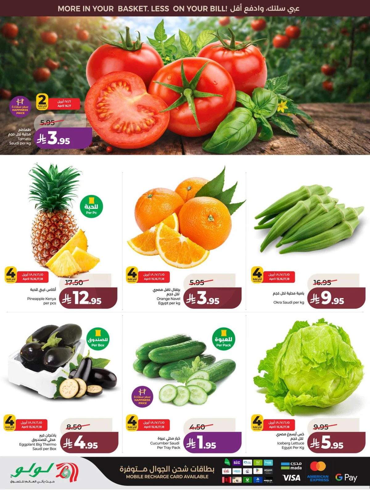 PRICE BLASTER - Page 30