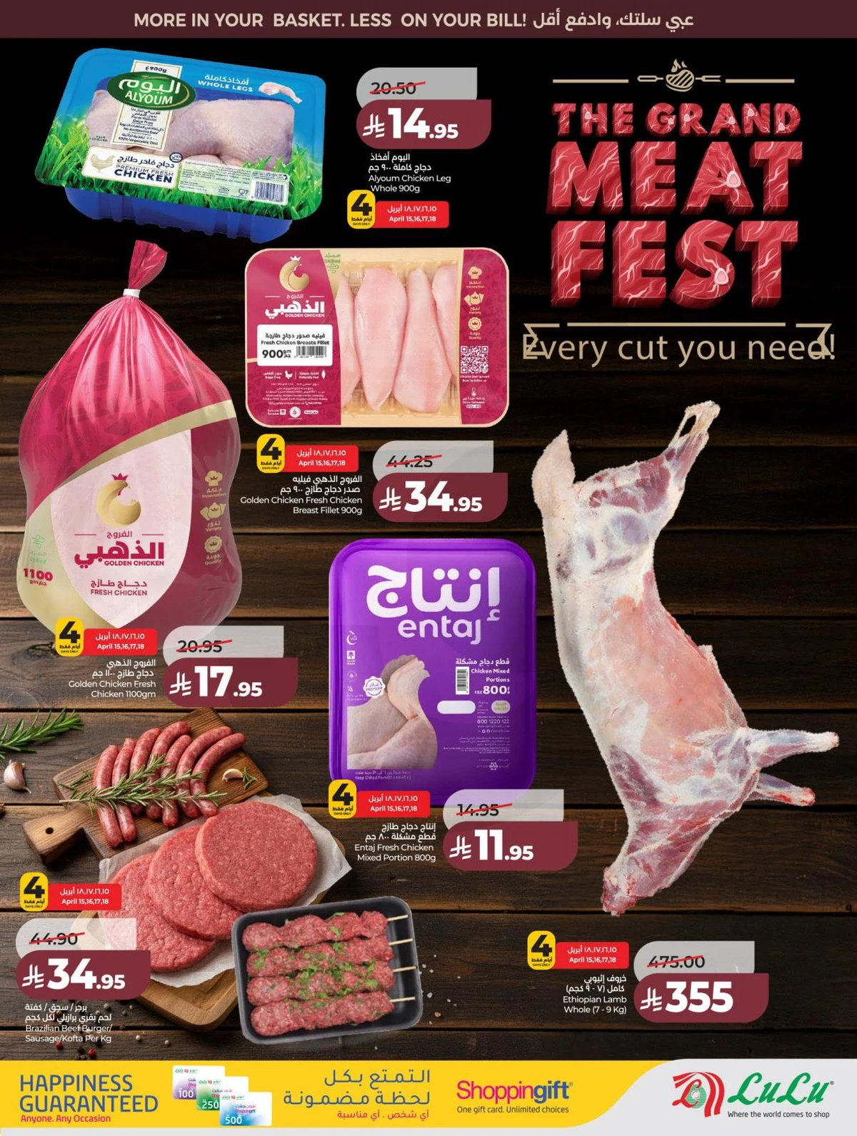 PRICE BLASTER - Page 31