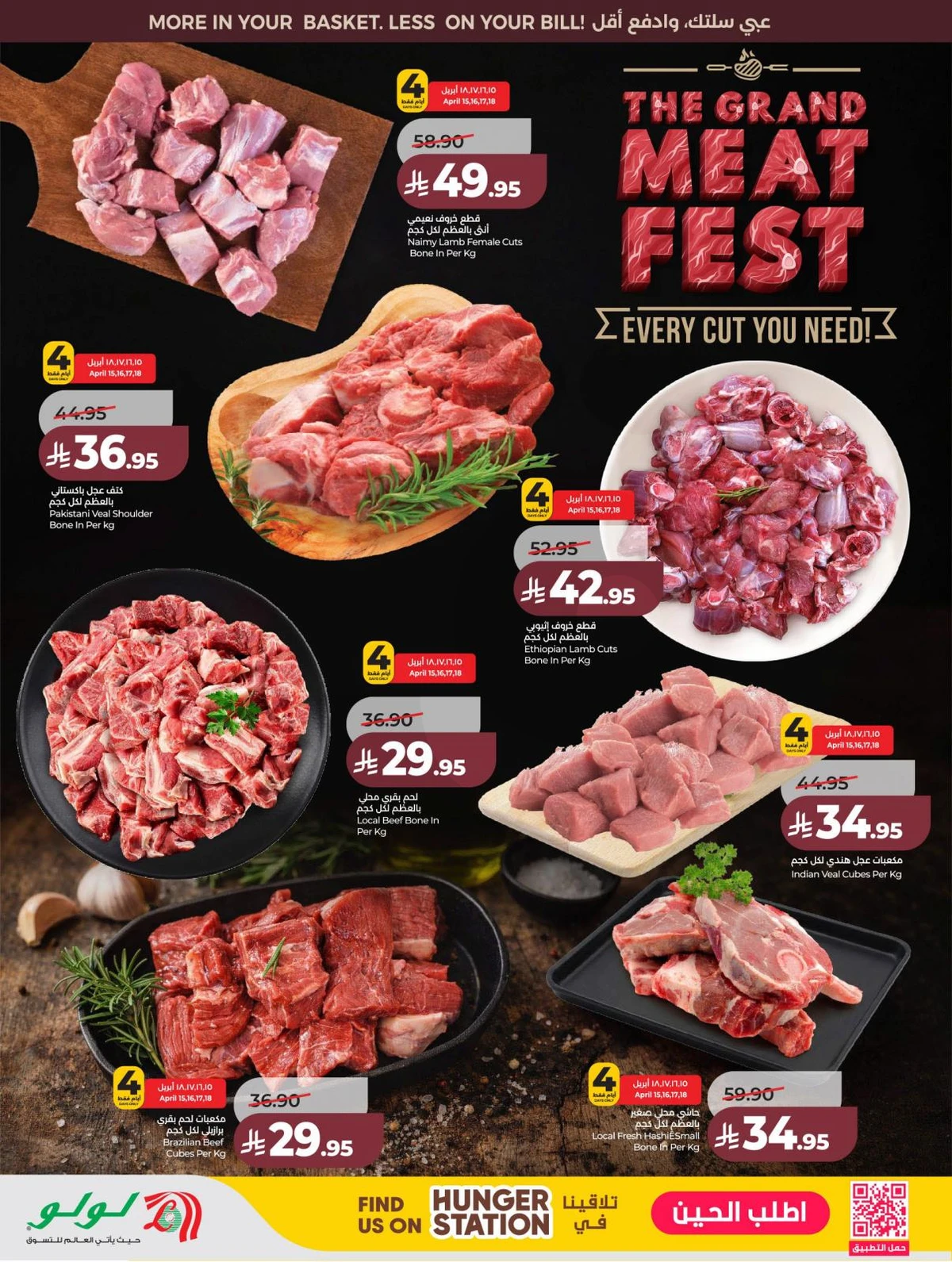 PRICE BLASTER - Page 32