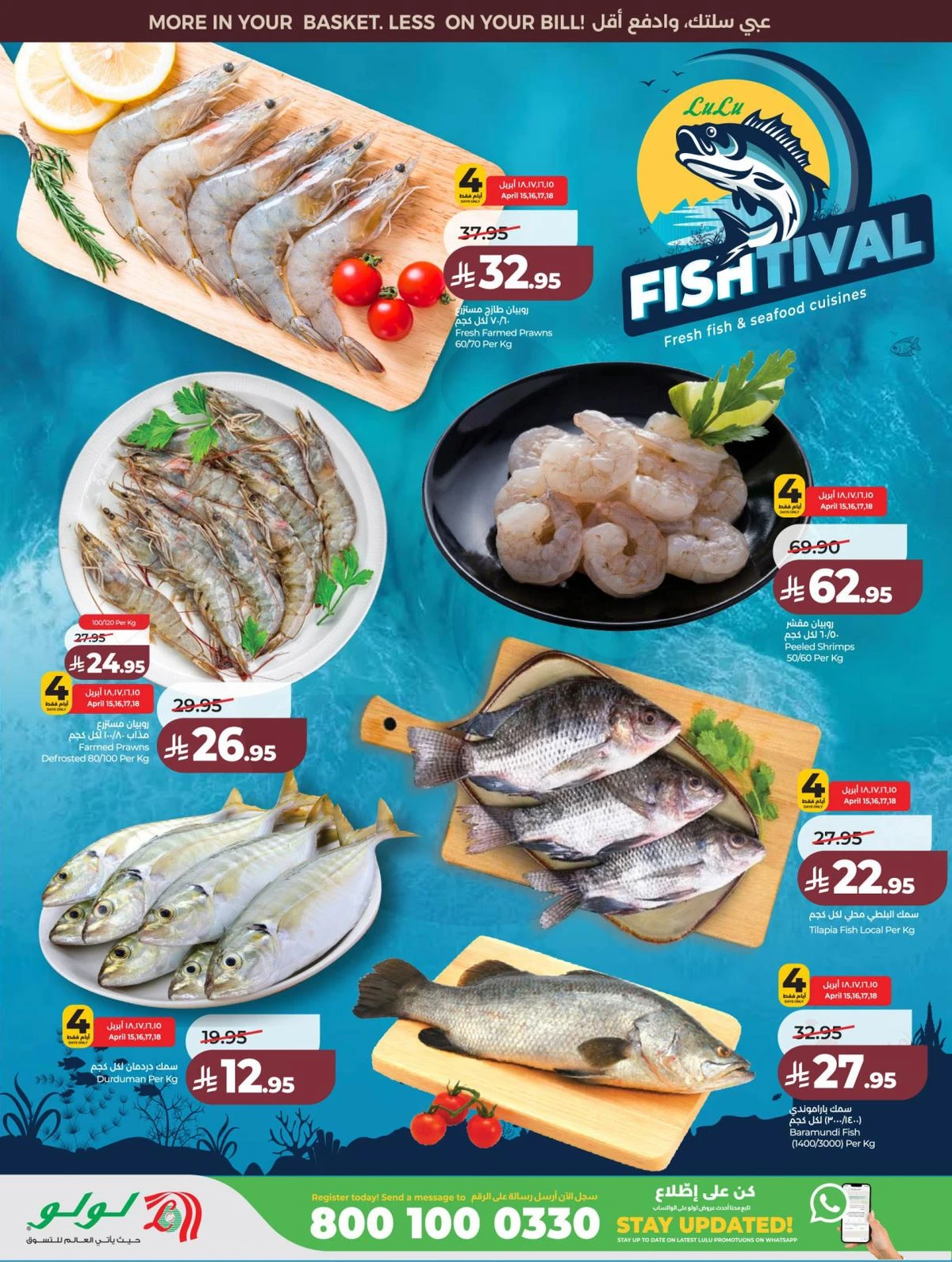 PRICE BLASTER - Page 33