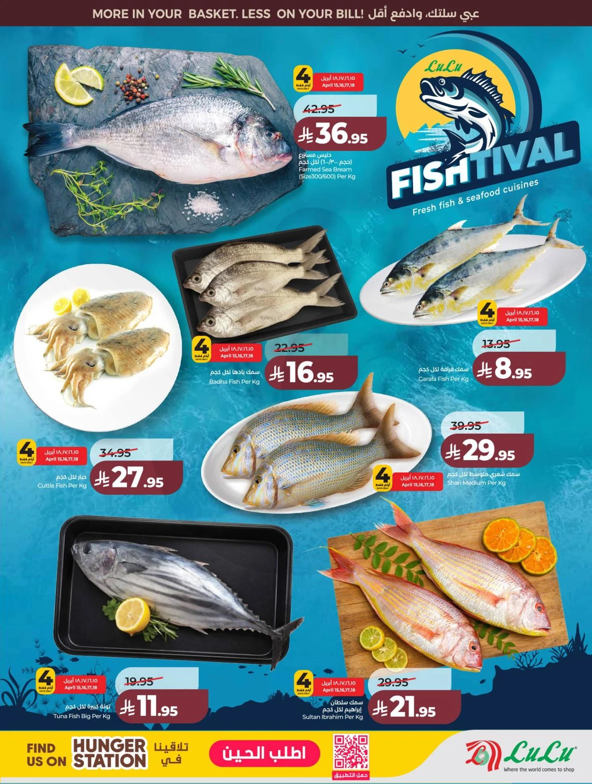 PRICE BLASTER - Page 34