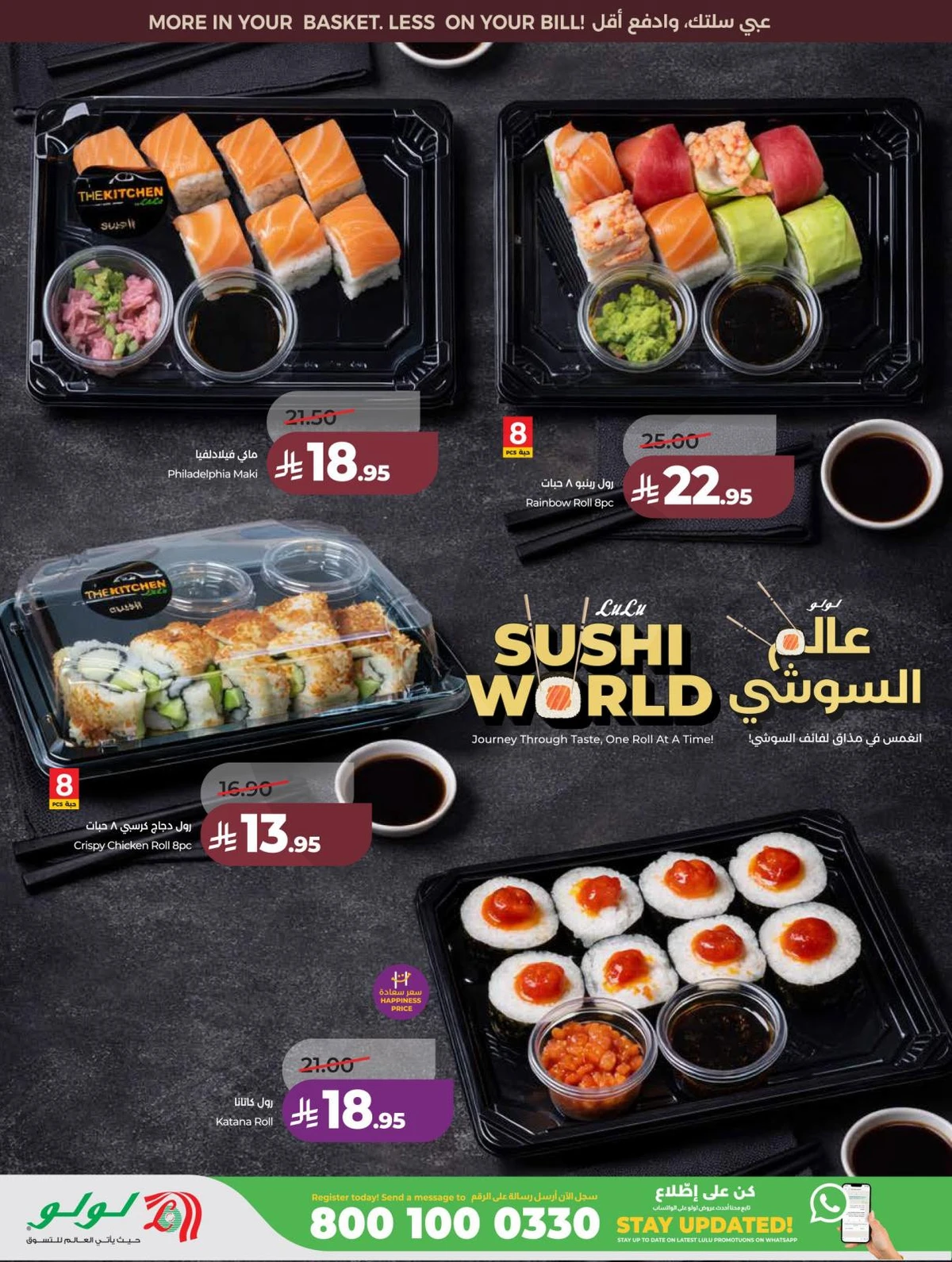 PRICE BLASTER - Page 37