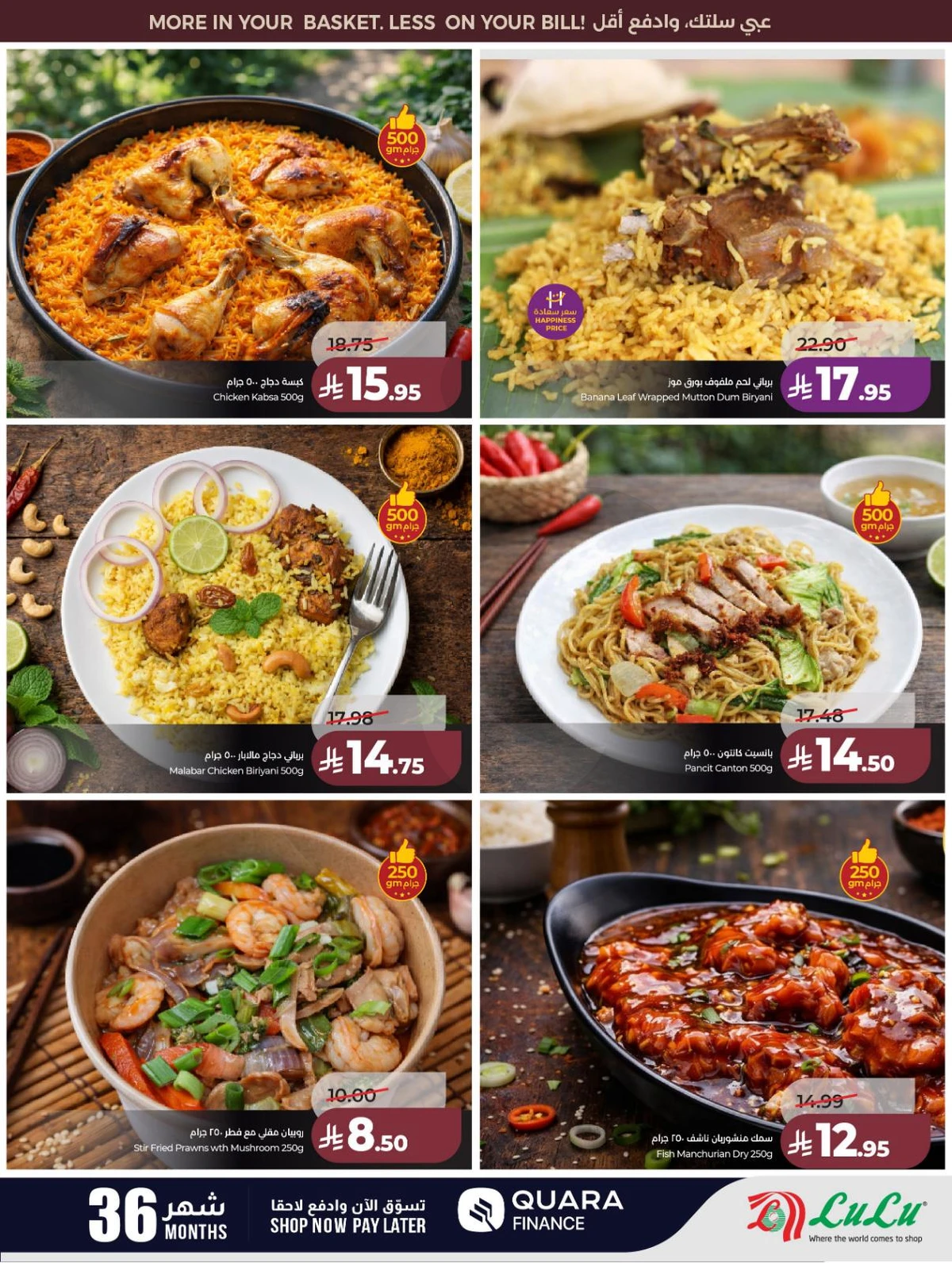 PRICE BLASTER - Page 39