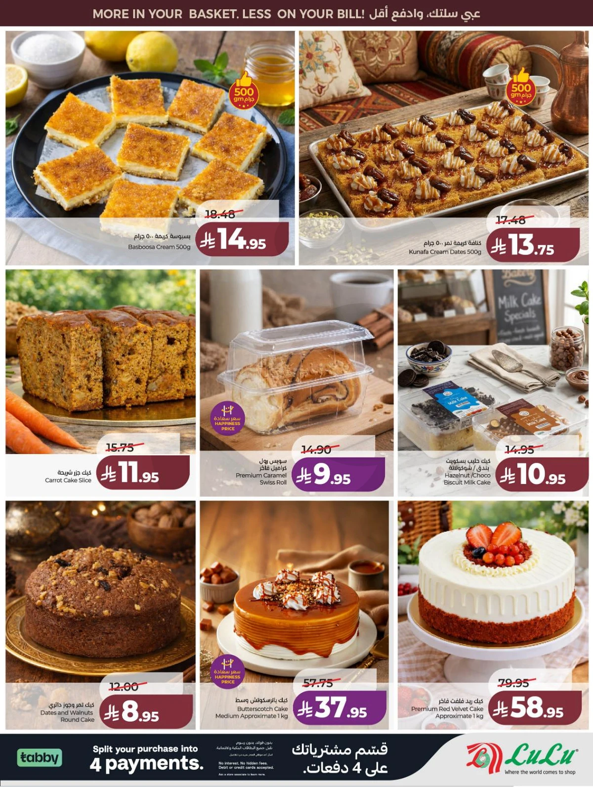 PRICE BLASTER - Page 41