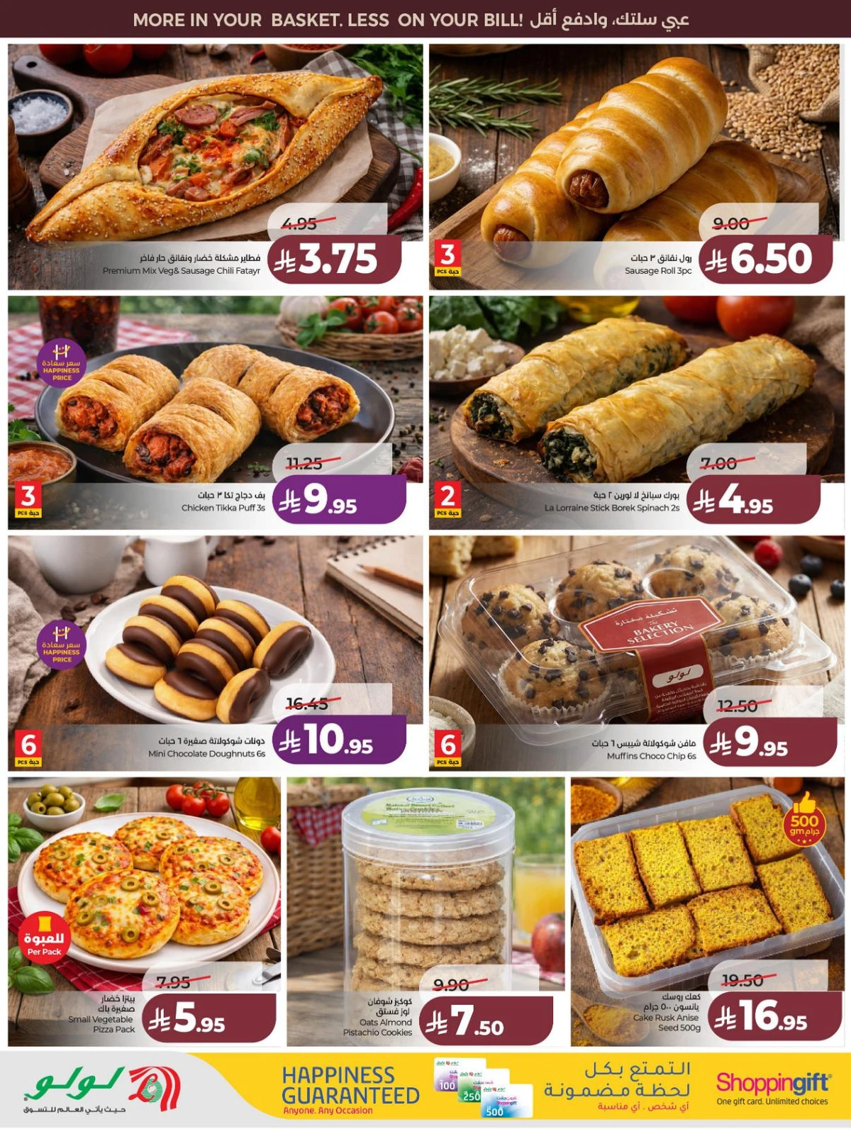 PRICE BLASTER - Page 42