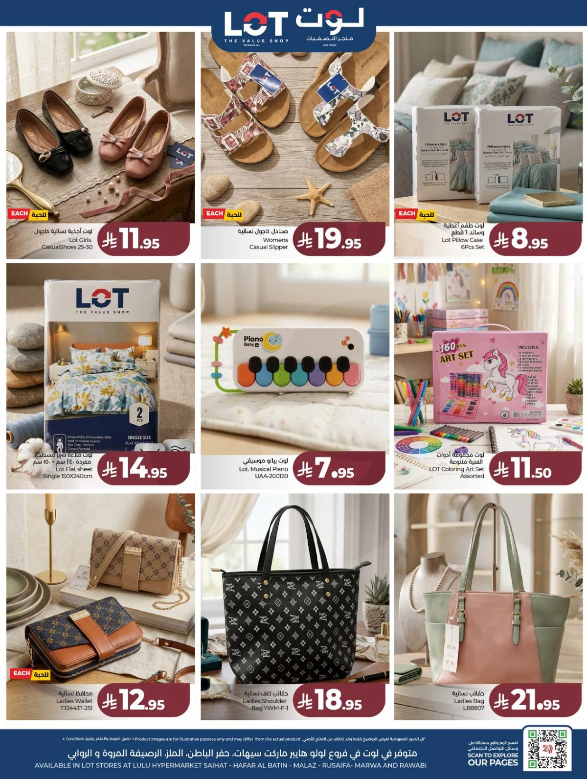 PRICE BLASTER - Page 65