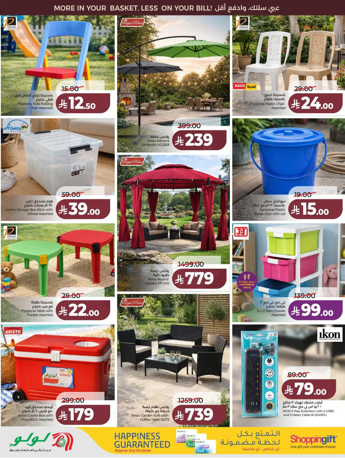 PRICE BLASTER - Page 66