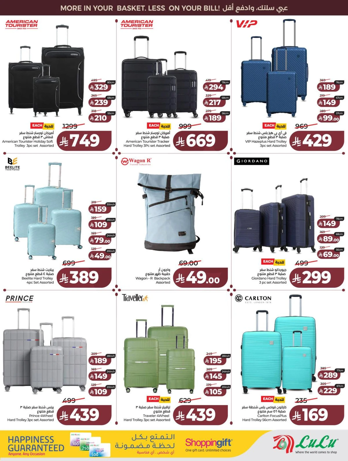 PRICE BLASTER - Page 68