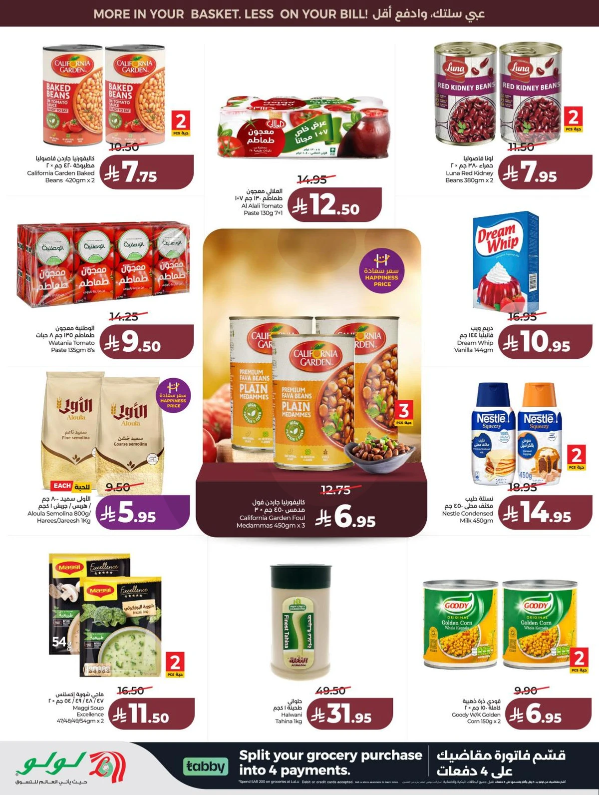 PRICE BLASTER - Page 6