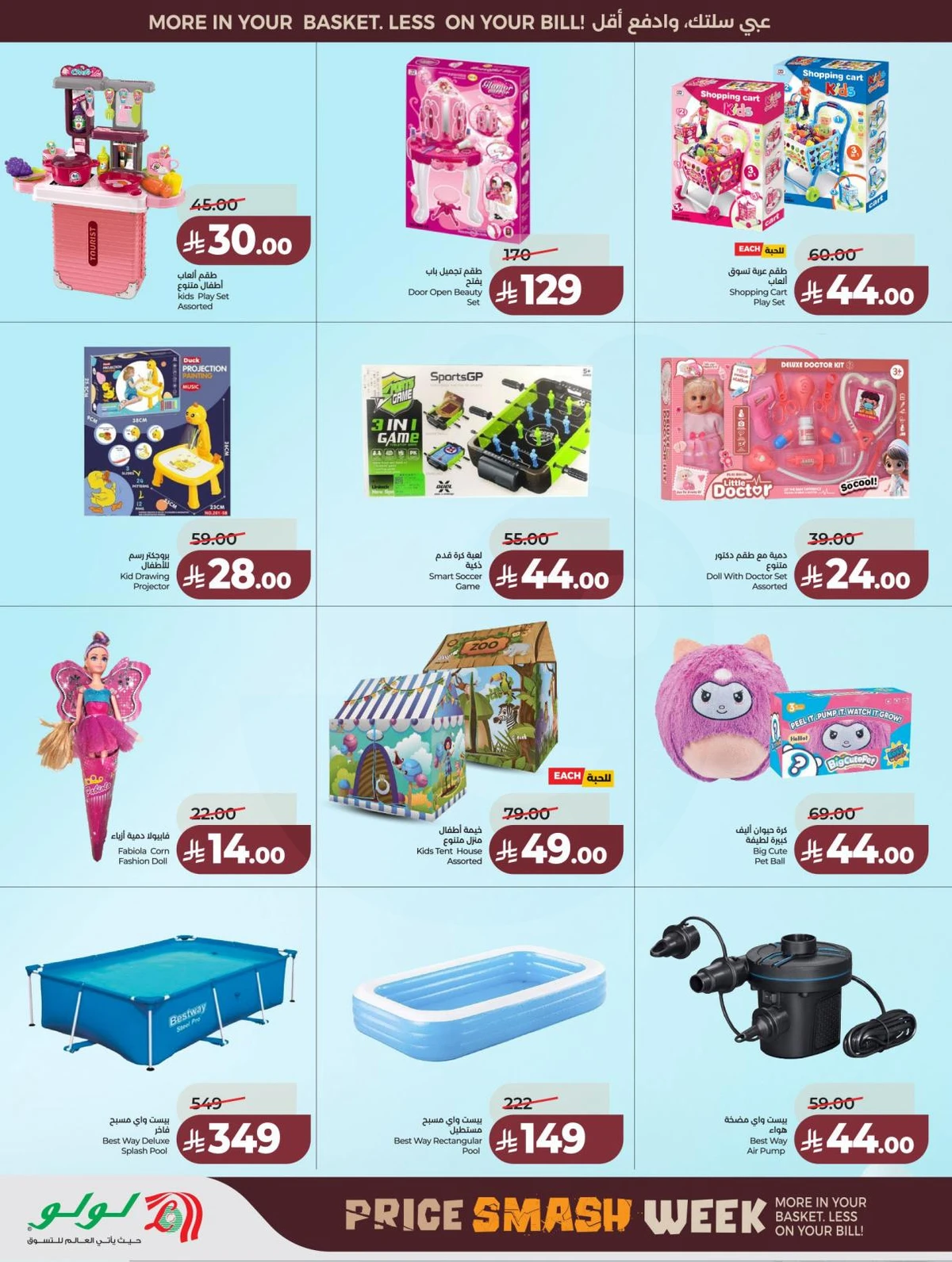 PRICE BLASTER - Page 71