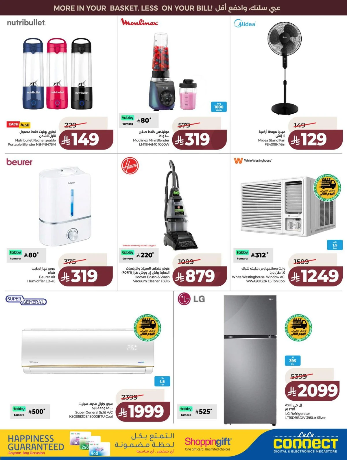 PRICE BLASTER - Page 79