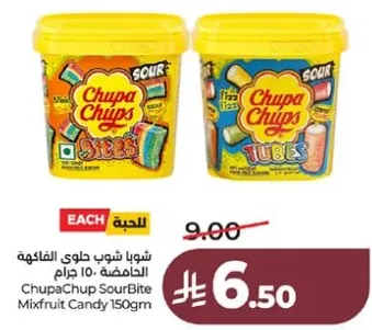 ChupaChup SourBite Mixfruit Candy 150g