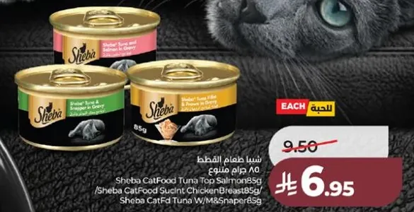 سبيس طعام القطط تونه قمه السلمون 85 جرام / سبيس طعام القطط صدر دجاج شهي 85 جرام / سبيس طعام القطط تونه مع م&سنابر 85 جرام