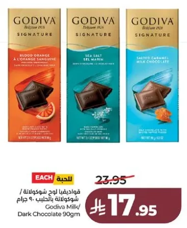 Godiva Milk/Dark Chocolate 90g