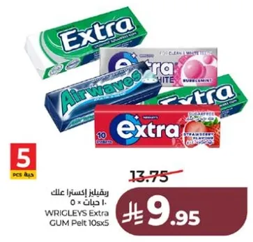 Wrigley's Extra Gum Pelts with various flavors.