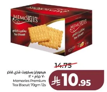 Memories Premium Tea Biscuit 70gm 12s