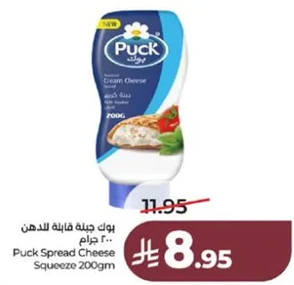 بوت كريمه قابله للدهن 200 جرام