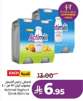 مشروب ياغورت اكتيميل 93 مل 4 ×