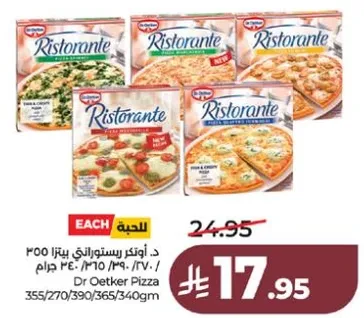 بيتزا د. اوتكر