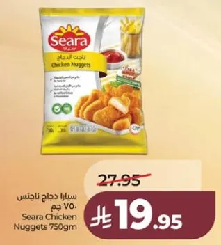 Seara Chicken Nuggets 750g