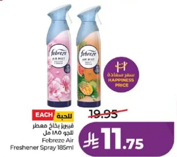 Febreze Air Freshener Spray 185ml
