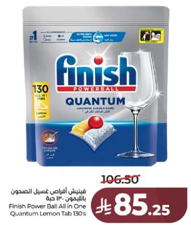 فيش اقراص غسيل الصحون بالليمون 130 حبه
