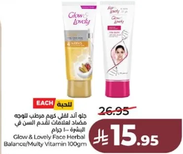 جل اند لافل كريم مرطب للوجه مضاد لعلامات تقدم السن في البشره 100 جرام