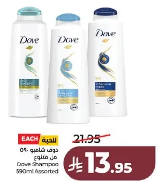 دوف شامبو 590مل متنوع