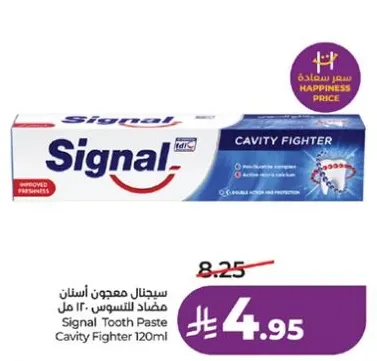 معجون اسنان سيجنال مضاد للتسوس 120 مل