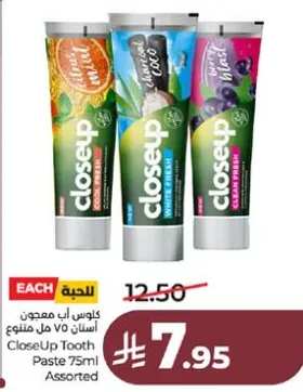 معجون اسنان 75 مل متنوع