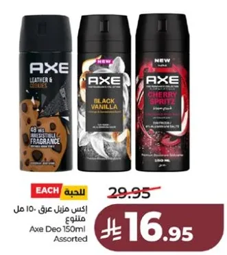 اكس مزيل عرق - 150 مل متنوع