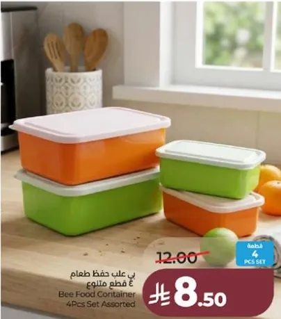 علب حفظ طعام ٤ قطع متنوعه