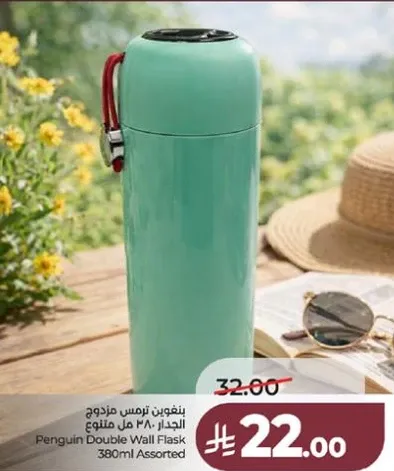 ترمس مزودج الجدار ٣٨٠ مل متنوع