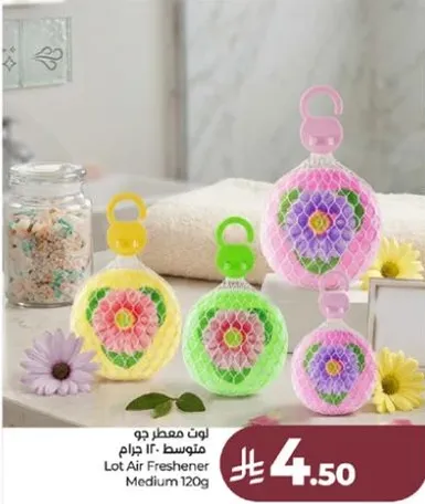 معطر جو متوسط 120 جرام