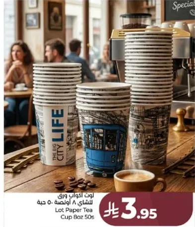 Lot Paper Tea Cup Boz 50s