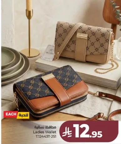 محفظه نساييه