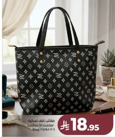 حقيبه كتف نساييه