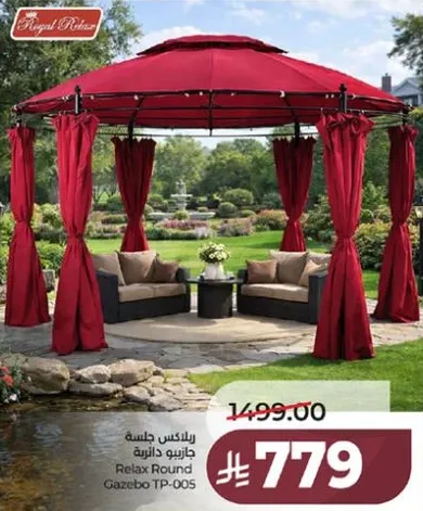 جلسه دايريه للاسترخاء TP-005