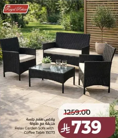 Relax Garden Sofa with Coffee Table 15073