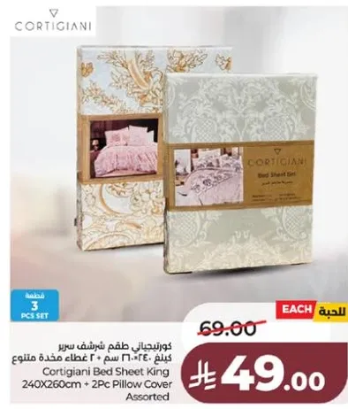 Cortigiani Bed Sheet Set King 240X260cm + 2pc Pillow Cover Assorted