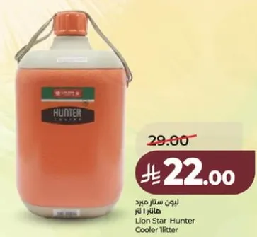 لون ستار هانتر كولر 1 لتر
