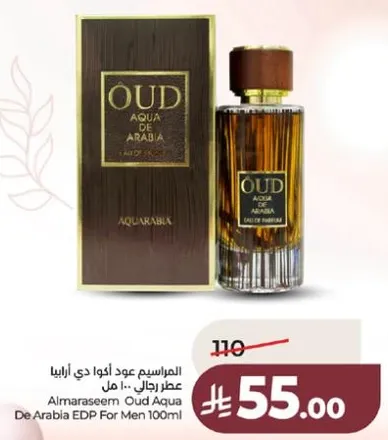 Almaraseem Oud Aqua De Arabia EDP For Men 100ml