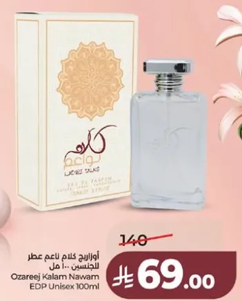 Ozareej Kalem Nawam Unisex EDP 100ml