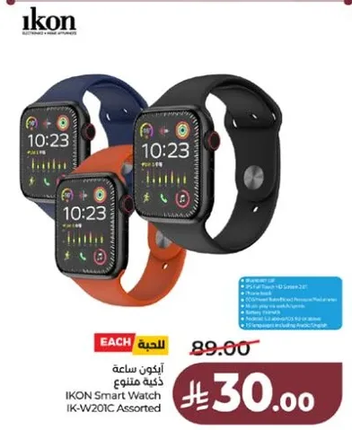 ساعه ذكيه ايكون IK-W201C متنوعه