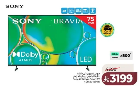 Sony 4K Google Smart TV KZ-755200 75 inch