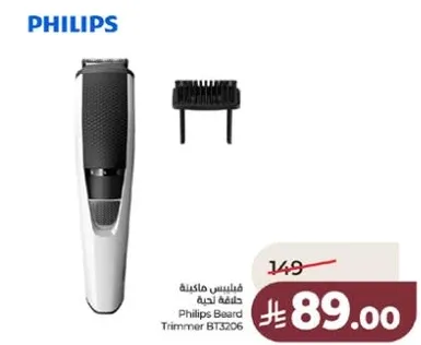 Philips Beard Trimmer BT3206